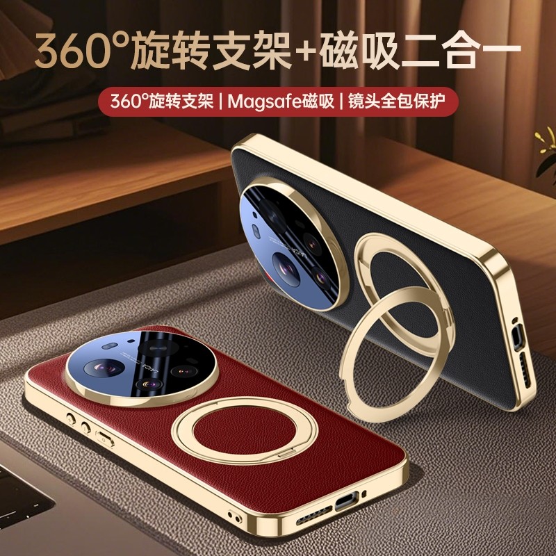 适用于小米17ultra手机壳新款小米17UltrabyLeica磁吸支架真皮小米17徕卡版保护套顺丰超薄防摔镜头全包外壳