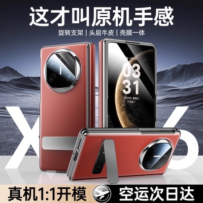 [新品N0.1]华为X6手机壳高档真皮