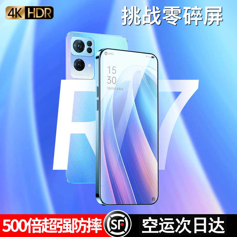opporeno7钢化膜Reno7Pro手机膜reno6全屏覆盖OPPO3全胶r4曲面全包6pro+保护膜5pro防窥reno7贴膜4p膜p适用于