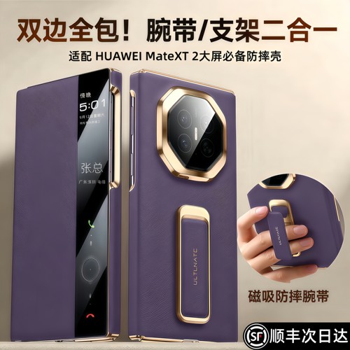 进口真皮★智能视窗免接听★腕带旋转支架