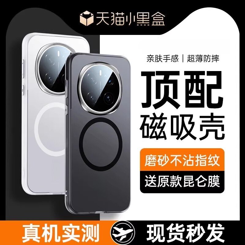 陆宣适用于荣耀Magic7Pro手机壳新款Magic7保护套磁吸磨砂保时捷超薄镜头全包华为防摔高级新品por官方魔术女