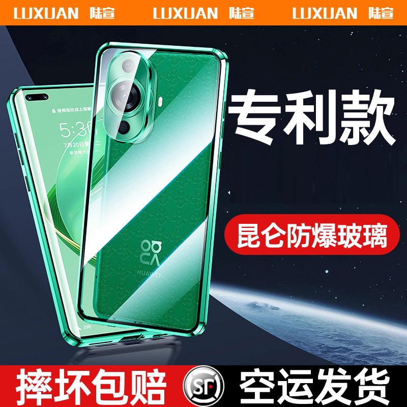 华为nova11/12系列手机壳防摔