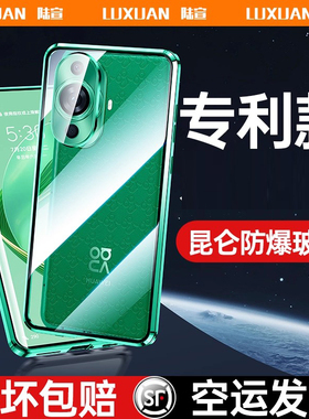 适用华为nova11手机壳nova11pro新款全包防摔nova12Ultra保护套双面玻璃曲面屏外壳nowa高端女网红创意磁吸