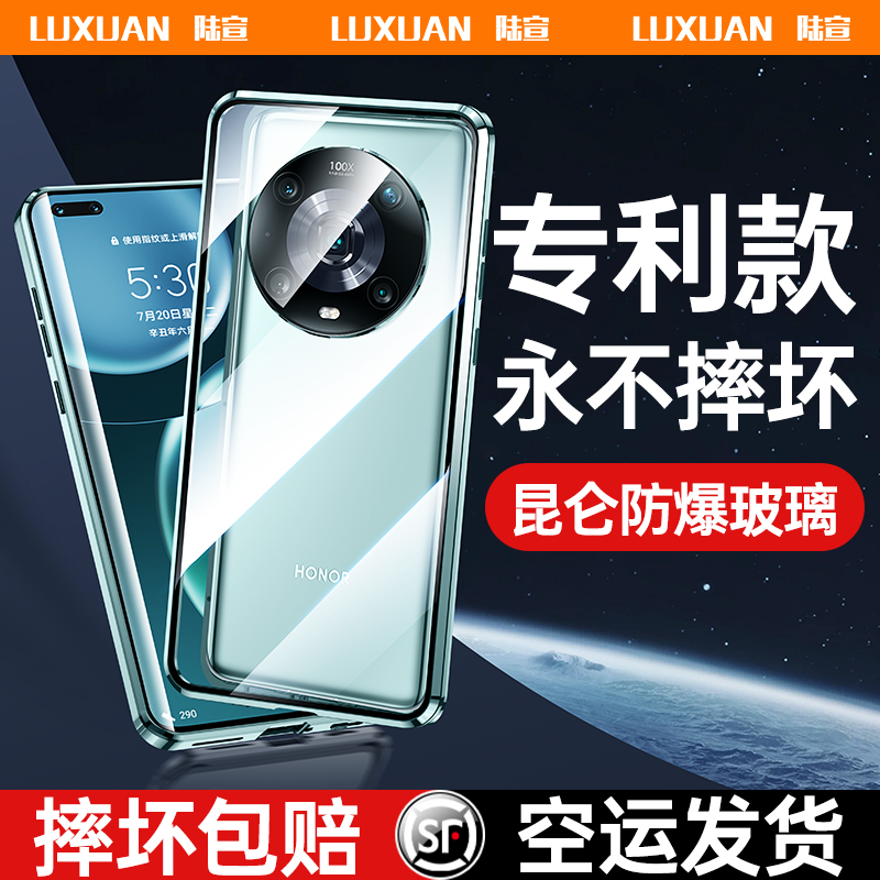 适用于荣耀magic4手机壳华为荣耀magic4pro新款magic3至臻版保护套磁吸双面玻璃honor全包防摔魔术4男女外壳