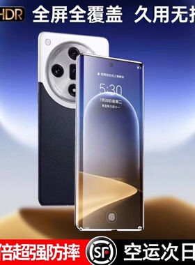 适用于oppofindx7钢化膜新款findx7ultra手机膜防窥全胶全屏覆盖fx6pro全包防摔贴膜屏保曲面防偷窥x6保护膜p