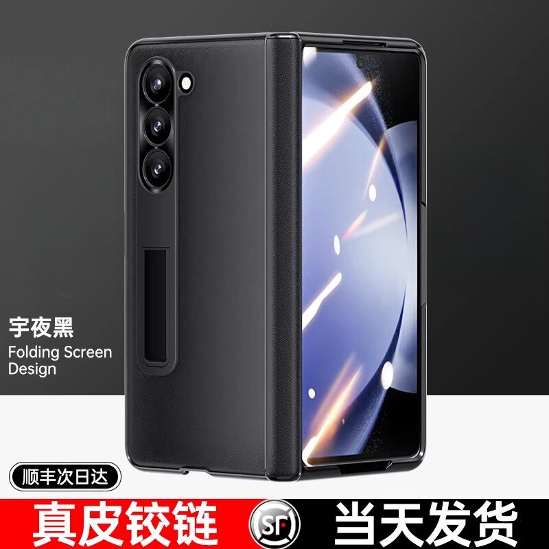 陆宣适用于三星ZFold6手机壳新款Fold6折叠屏纳帕真皮保护套W25镜头全包Zfold5超薄w24防摔fold3男女高档w23