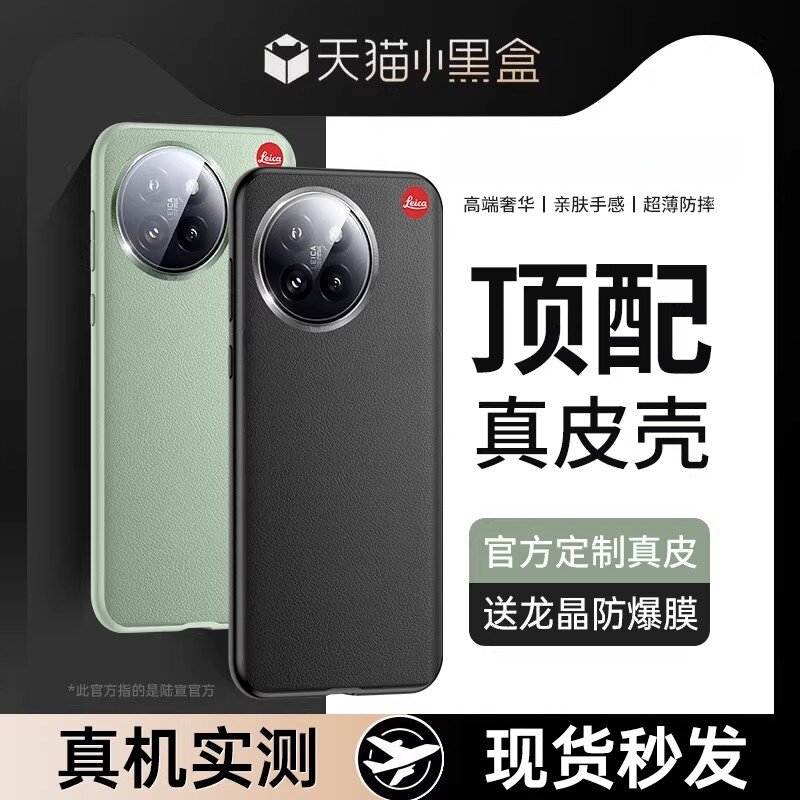 陆宣适用于小米Civi4pro手机壳civi4新款素皮保护套官方高档真皮外壳cici镜头全包超薄防摔高级感新品por网红