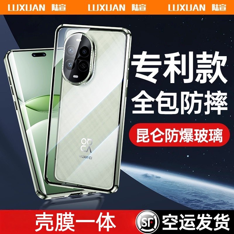陆宣适用华为nova13pro手机壳nova13新款全包防摔13Ultra保护套双面玻璃曲面屏se外壳nowa高端novo女网红创意