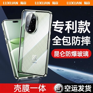 适用华为nova13pro手机壳nova13新款全包防摔13Ultra保护套双面玻璃曲面屏se外壳nowa高端novo女网红创意磁吸