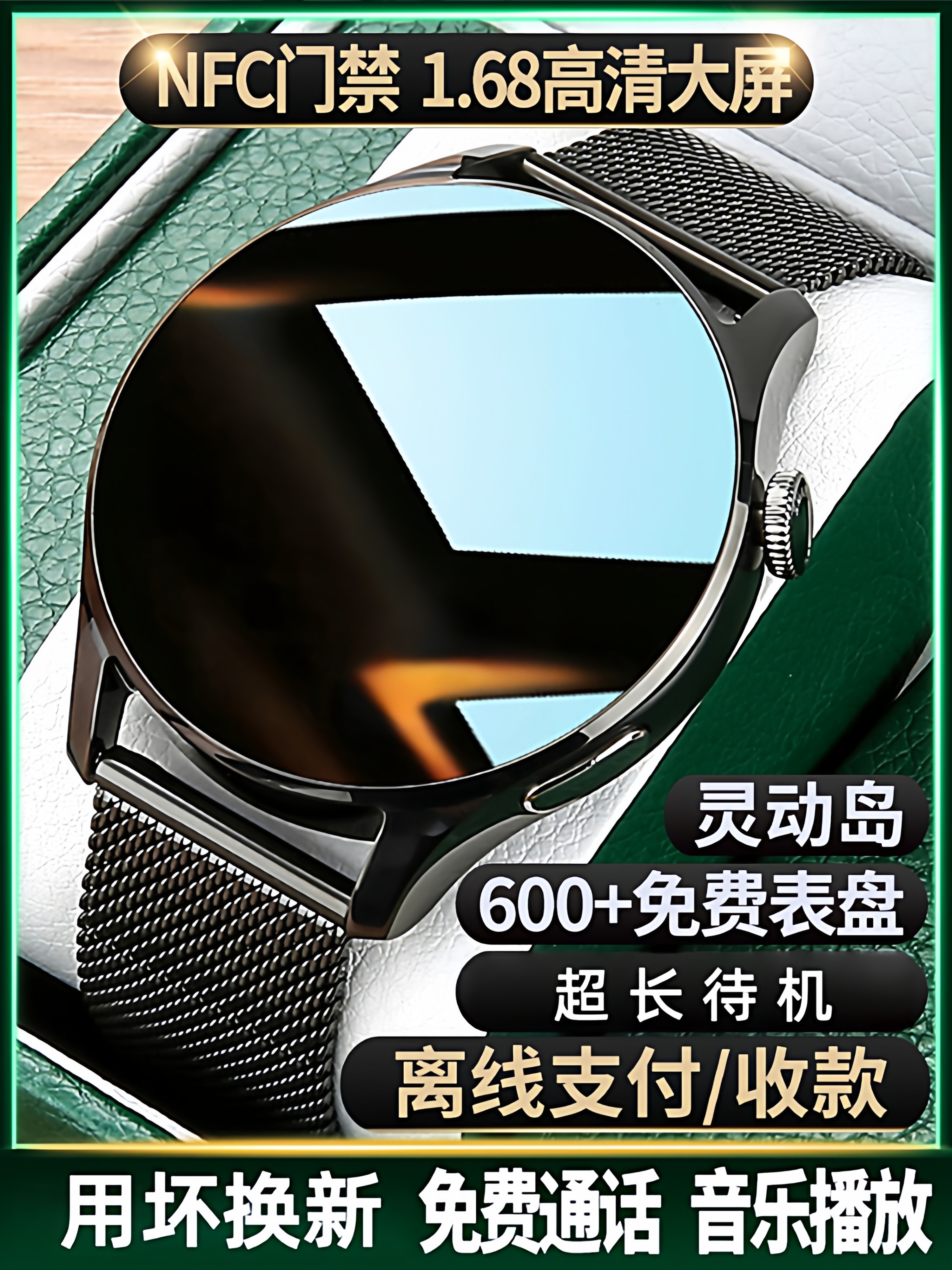 Новинка 2026 года, умные часы Huaqiangbei watch с большим экраном, позволяющие отвечать на звонки, многофункциональный вызов по Bluetooth, оплата музыки, спортивные водонепроницаемые часы, измеряющие частоту сердечных сокращений мужчин и женщин, уровень кислорода в крови, электронный браслет-шагомер Изображение 1