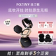 法汀妮气垫干皮油皮保湿 控油遮瑕持久不脱妆粉底液官方旗舰店正品