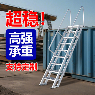 百佳宜铝合金焊接楼梯安全工程基坑爬梯阁楼梯泳池登高楼梯消防梯