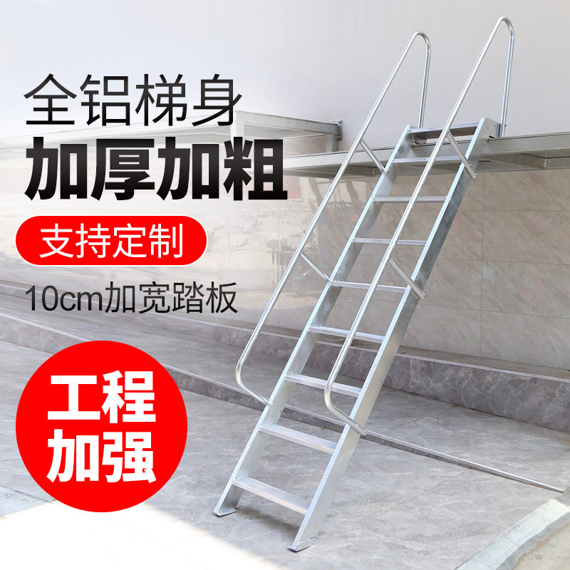 百佳宜铝合金焊接梯基坑爬梯阁楼梯泳池平台登高楼梯消防工程梯子_虎窝淘