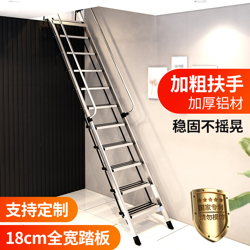 百佳宜铝合金阁楼扶手梯子