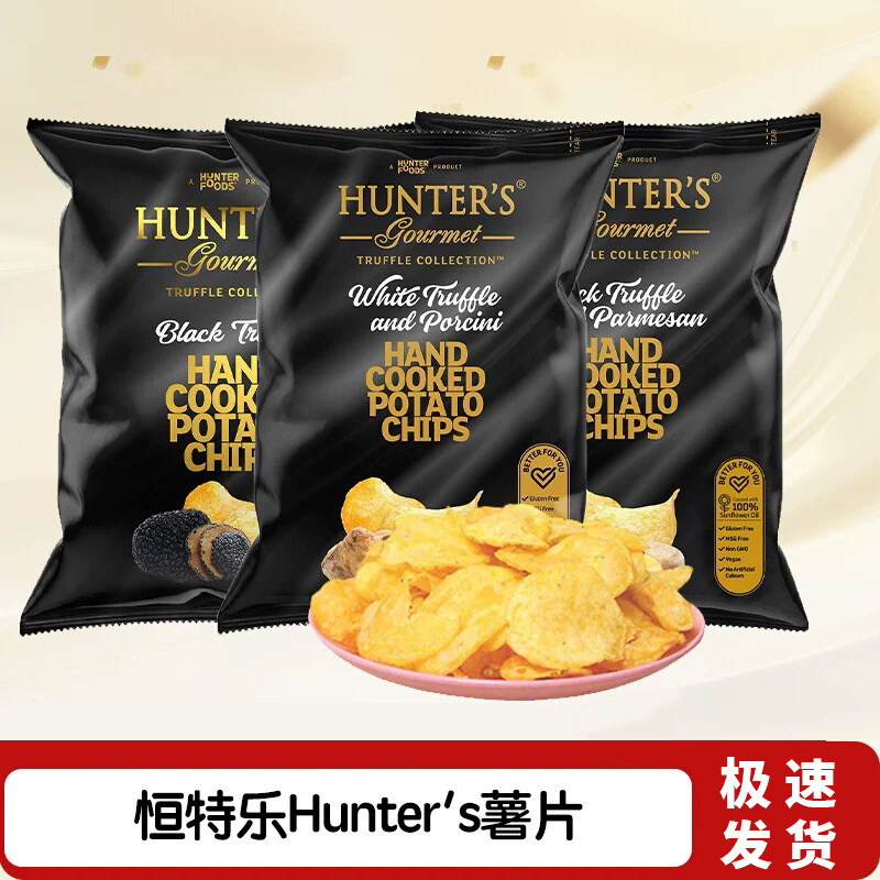 阿联酋进口迪拜HUNTER'S薯片图片