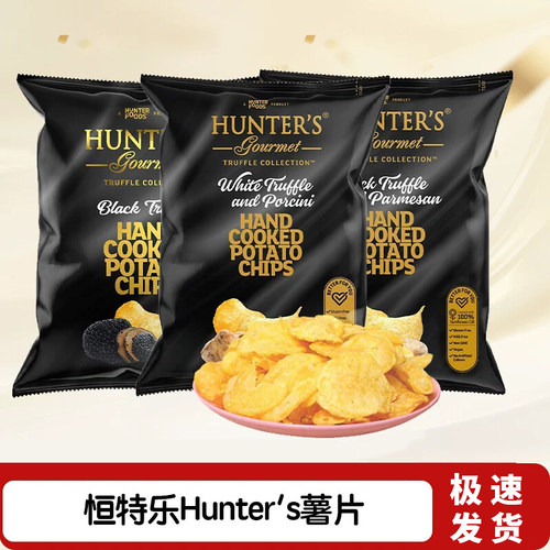 阿联酋进口迪拜HUNTER'S薯片