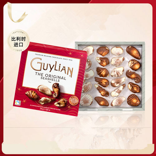 比利时Guylian吉利莲贝壳巧克力