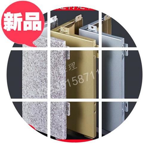 新品铝多孔乱孔穿孔z天花幕墙冲F孔铝单板氟碳深RU灰色铝板定制