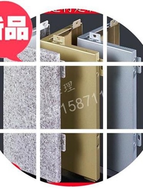 极速新品铝多孔乱孔穿孔z天u花幕墙冲F孔铝单板氟碳深RU灰色铝板