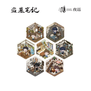 正版 贴纸包 盗墓笔记 冰箱贴 吴邪张起灵王月半 小世界系列 夜巡
