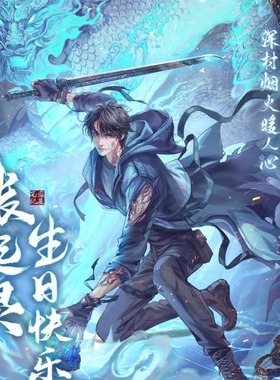 DMBJ南派泛娱正版盗墓笔记周边2024张起灵生日周边合集