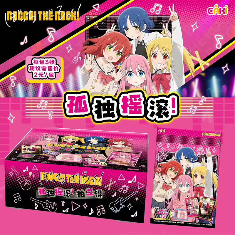 EAKI 孤独摇滚拍立得 演奏系列 卡片盲盒收藏卡牌藤独伊地知虹夏