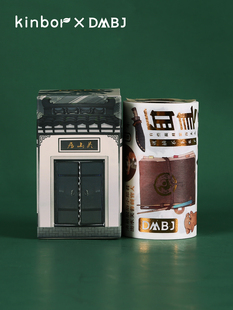 Kinbor正版盗墓笔记周边纸胶带重启极海听雷金牛伏稻吴山居日常