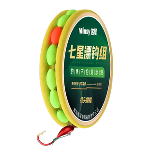 名犀七星漂线组金海夕朝天钩传统钓鱼钩高灵敏度鱼线套装野钓鲫鱼