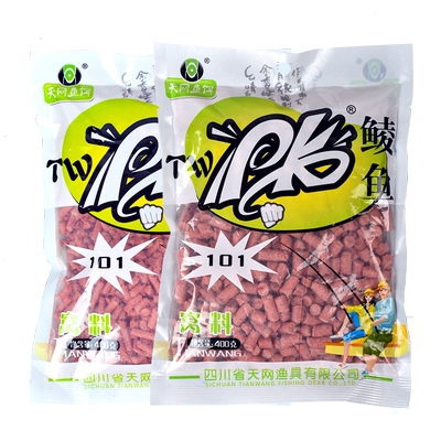 广东专用鲮鱼土鲮泰鲮红虫