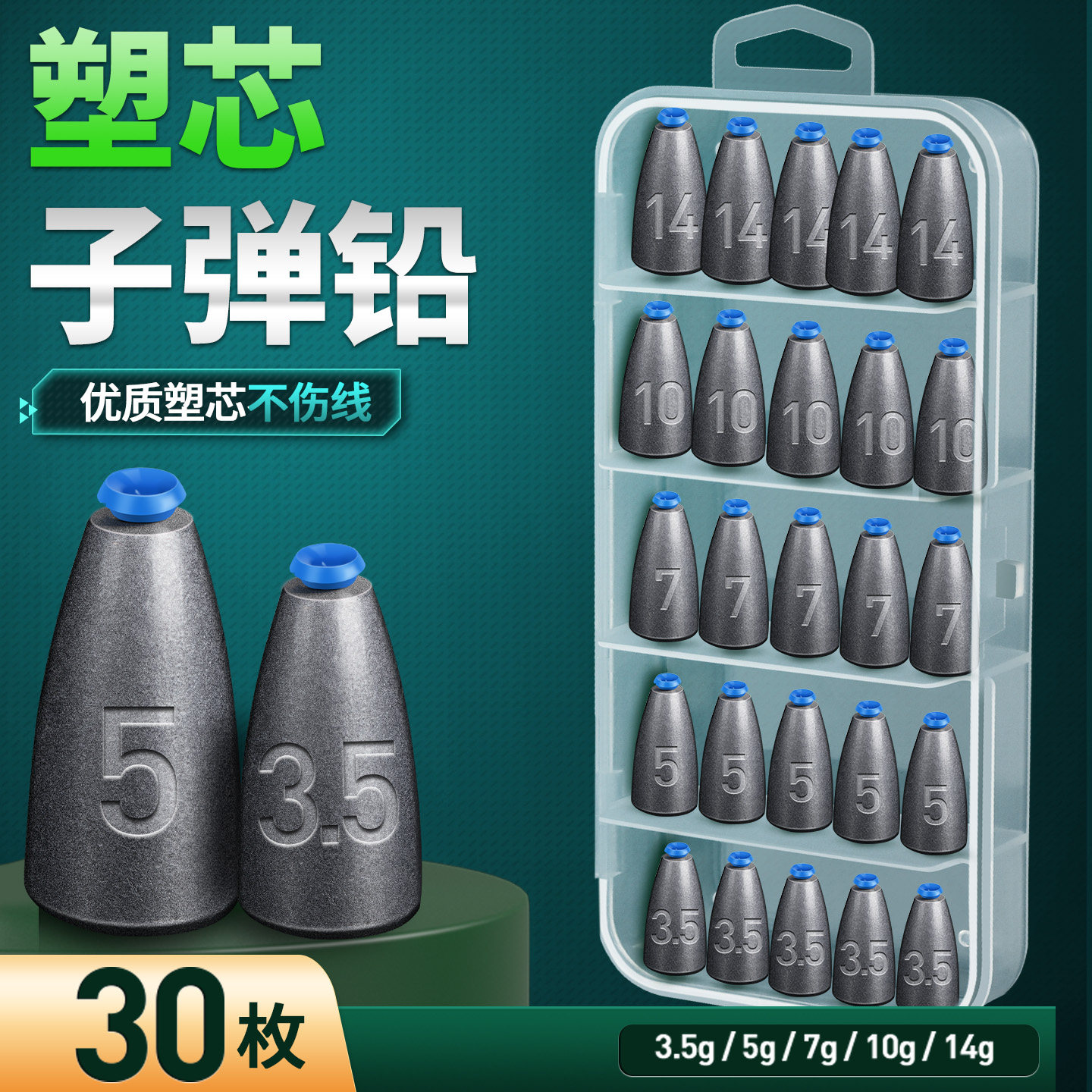 路亚子弹铅坠空心倒钓铅德州卡罗钓组专用远投防挂底钓鱼通心坠子,户外/登山/野营/旅行用品,铅坠,淘宝优惠券,粉丝福利购,淘宝优惠卷