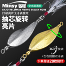 名犀远投旋转亮片路亚饵翘嘴鲈鱼饵电镀抽心假饵套装淡水鱼通杀