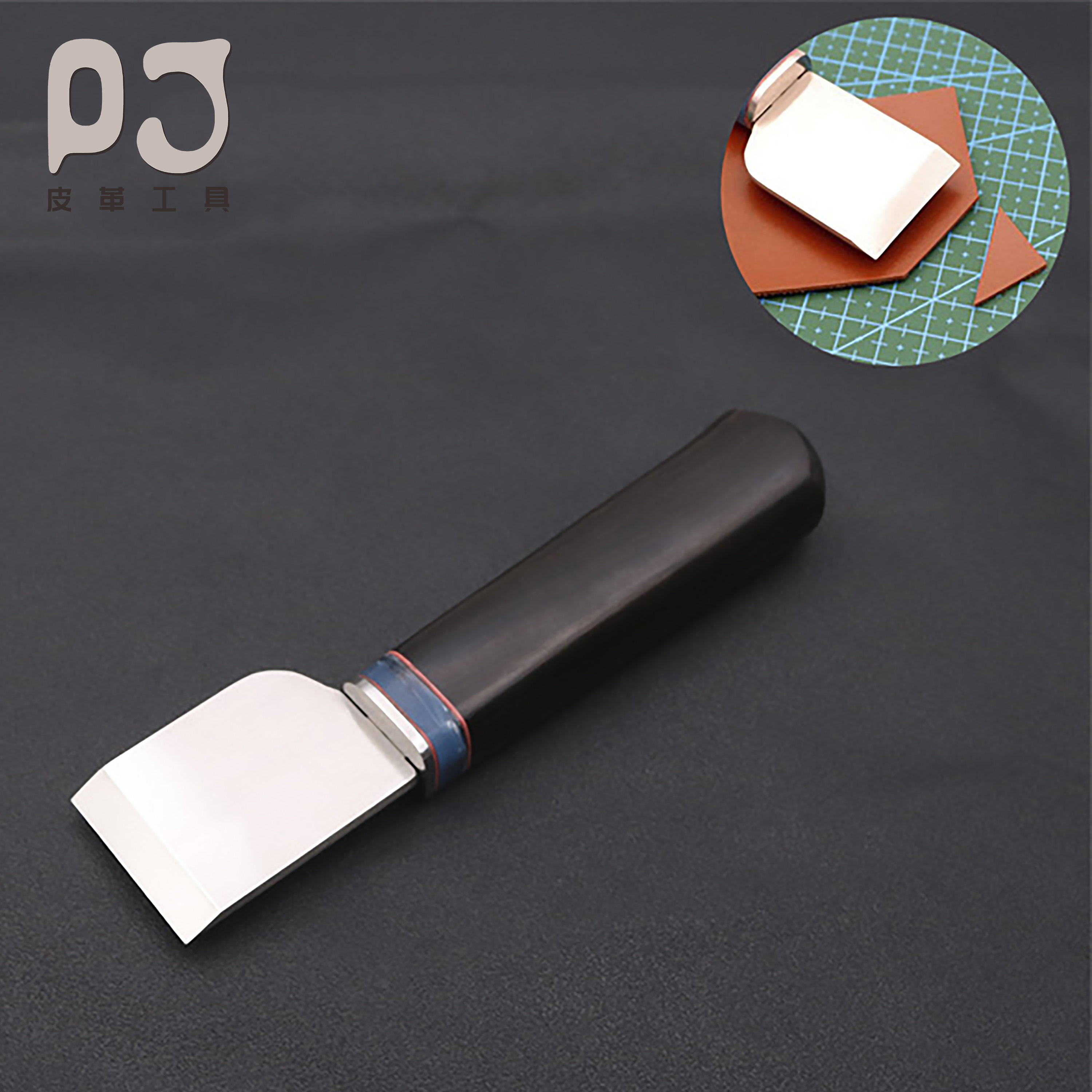 diy手工皮具皮革檀木裁皮刀削切刀修边刀皮雕皮带切割刀修正刀