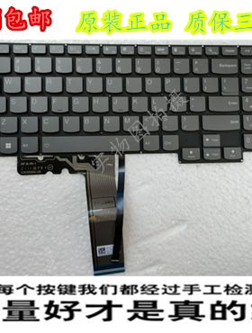 原装联想小新pro16 ARH7 PRO 16ach 2021小新pro 16IHU 2021键盘