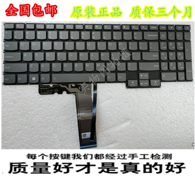 背光键盘联想有线非机械