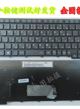 NEC VJ23T/B VJ23TB CS13TNEC-87 PK131DQ1A0 PC-VK24MXZDU 键盘