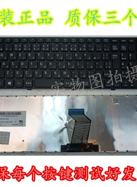 NEC VersaPro VK15EF VK19EF VK22LF VK24LF VK18EF VJ24LF 键盘