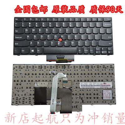 原装.联想IBM E220 E130 E135 X130 X131E X121E X130E E120 键盘 电脑硬件/显示器/电脑周边 键盘 原图主图