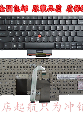 联想E220 E130 E135 X131 X121 X130 E120  E125 S220 S230  键盘