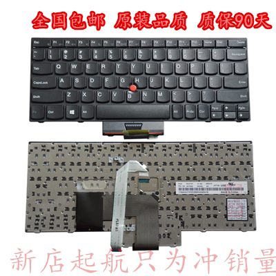 原装.联想IBM E220 E130 E135 X130 X131E X121E X130E E120 键盘