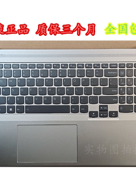 适用Lenovo联想小新pro16 RTX ACH 16IHU  Pro16 2022款 C壳键盘