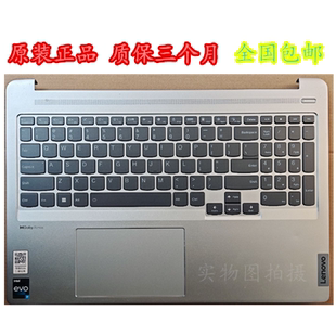 RTX 2022款 ACH Pro16 C壳键盘 16IHU 适用Lenovo联想小新pro16