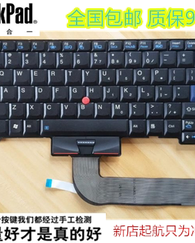 原装IBM联想 SL400 SL500 SL410K SL510K L412 L512 笔记本键盘