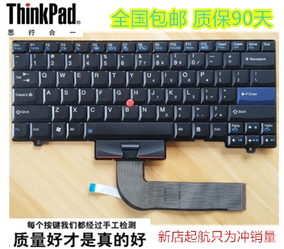 笔记本键盘Lenovo/联想有线