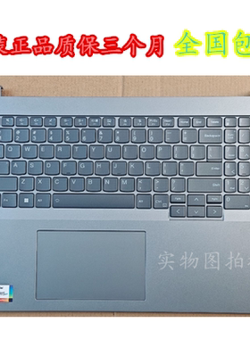 适用于联想 ThinkBook16 G6 G6+IRL2023款C壳一体键盘 背光键盘