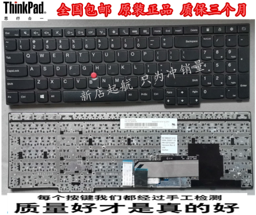 联想IBM E450 E455 E460 E550 E565 E555 E550C E560 笔记本键盘