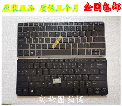 背光HP/惠普有线非机械键盘键盘