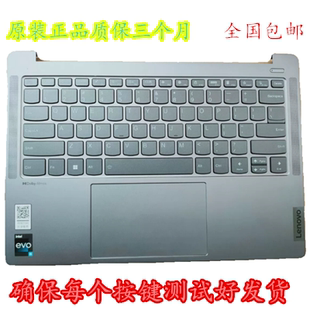 2023款 Yoga Slim IAP8 Pro 聯(lián)想小新Pro14 14IRH8一體鍵盤 ARP8