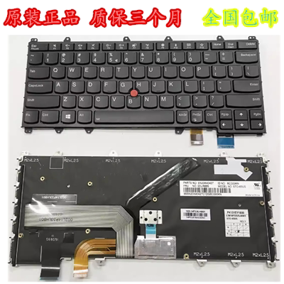 联想有线非机械键盘无背光原装