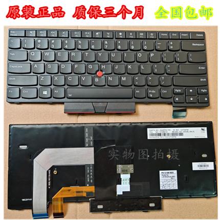 联想无有线非机械键盘无背光原装