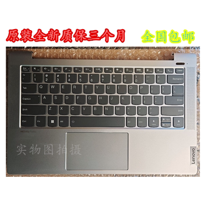 适用 联想小新Air 14 IAL7 ABA7 2022款 C壳带键盘5CB1J08457银色
